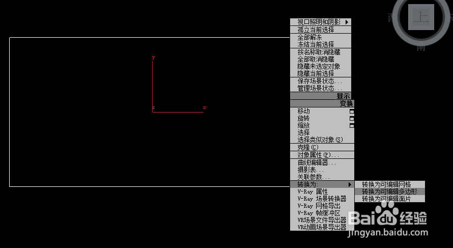 3dmax如何建模波打线地砖