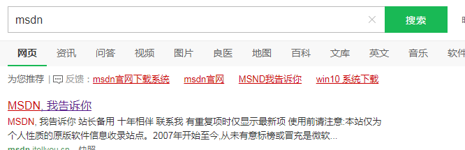 l联想拯救者7000如何用U盘重装系统