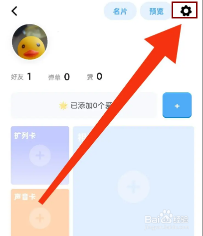 幸识怎么开启青少年模式