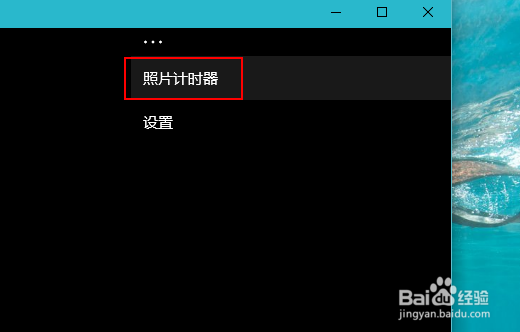 如何使用win10拍照摄像 win10打开前置摄像头