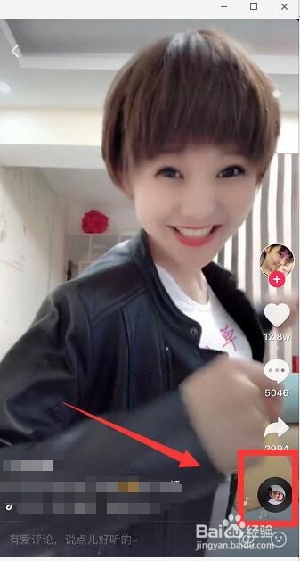 抖音九个视频怎么弄 抖音九个视频教程