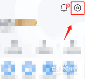 QQ浏览器怎么关闭个性化广告