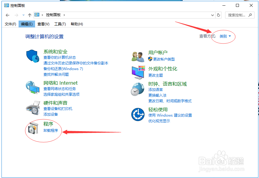 Win7系统Ping端口及利用telnet命令Ping 端口