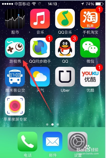 <b>ios手机怎么手游直播</b>