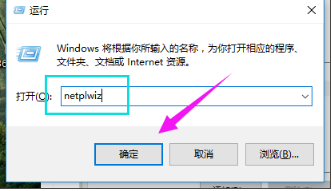 Win10删除管理员账号操作步骤