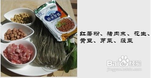 做好酸辣粉的制胜秘诀……酸辣粉
