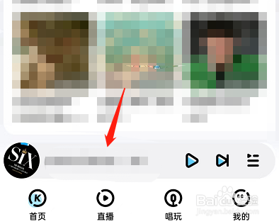 酷狗音乐如何开启预览模式