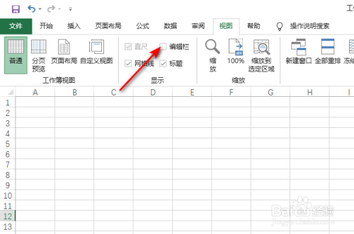 Excel2019界面中的编辑栏不见了怎么办