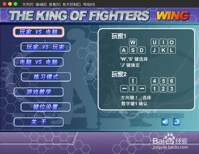 如何在Linux 上播放本地SWF Flash文件