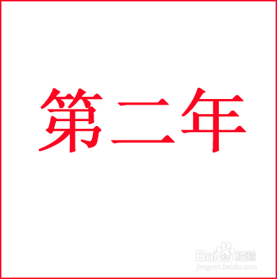 qq余额显示消费累计超1000怎么解决