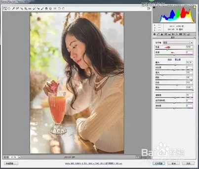 PS怎么调出人像照片复古甜美效果？