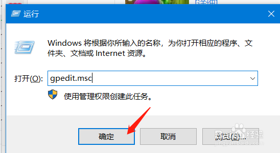 如何查看别人是否用了我的电脑