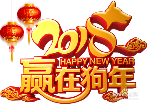 2018年春运火车票预售抢票攻略