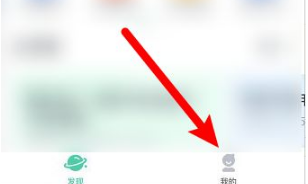 青书学堂怎么改绑定手机号
