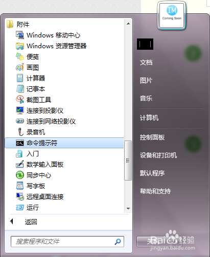 如何通过命令提示符得到文件目录树