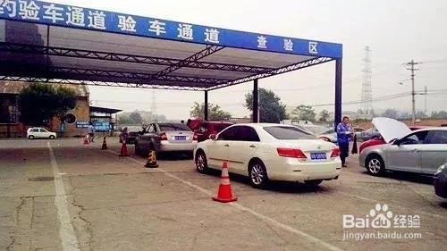 小车6年到了,怎么年检