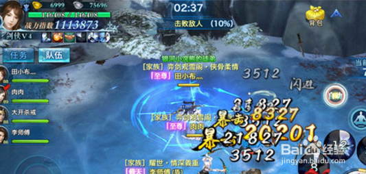 梦幻诛仙兜什么兜怎么样