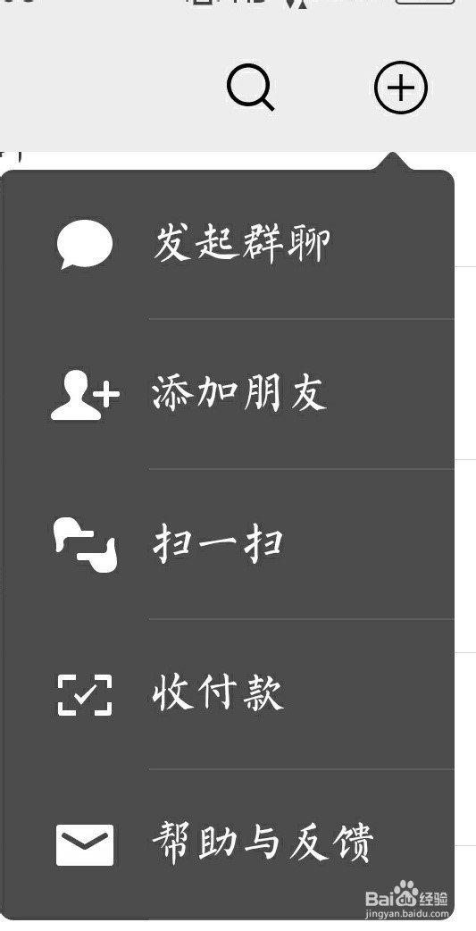 微信怎么转账