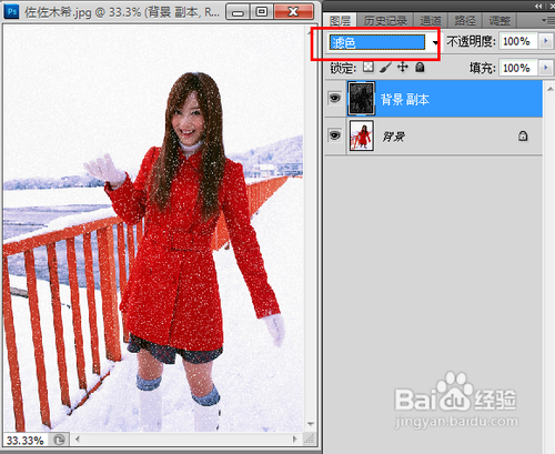 使用photoshop制作动态下雪的效果