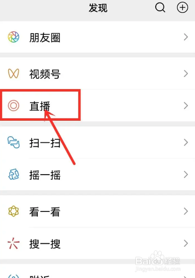 华为2022年发布会在哪里看