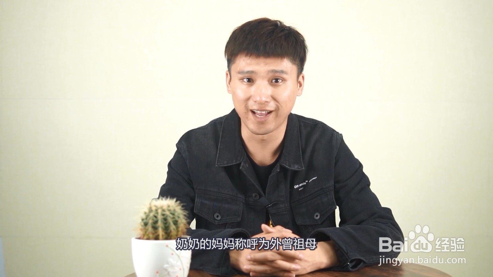 奶奶的妈妈怎么称呼