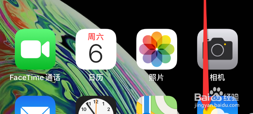 苹果有录屏功能吗在哪里