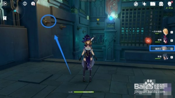 遗失之书秘境怎么过