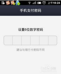 怎样防止手机丢失找不回来