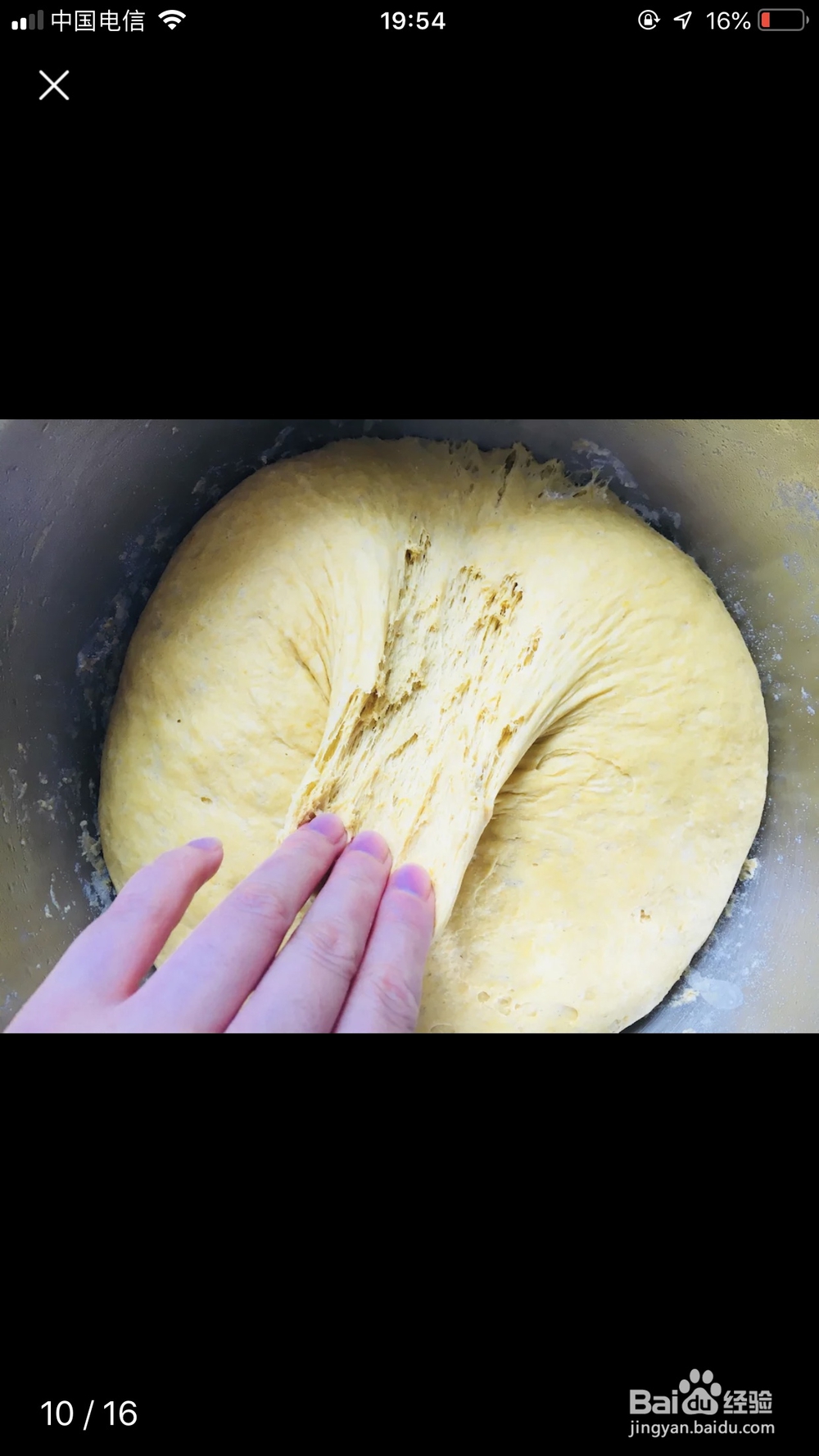 味道绝美的奶红薯馒头