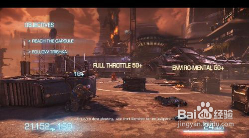 《子弹风暴》第五幕第三章图文流程攻略