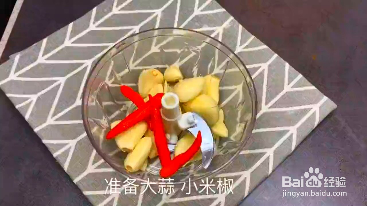 如何制作蒜蓉粉丝金针菇