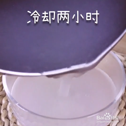 好吃的红糖凉糕