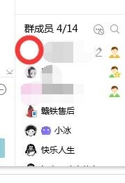 QQ头像透明怎么弄，如何设置透明的QQ头像