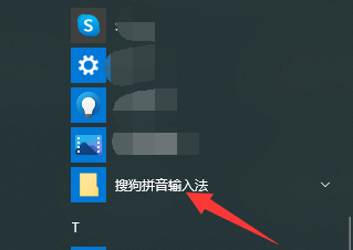 搜狗输入法如何设置按空格出字？