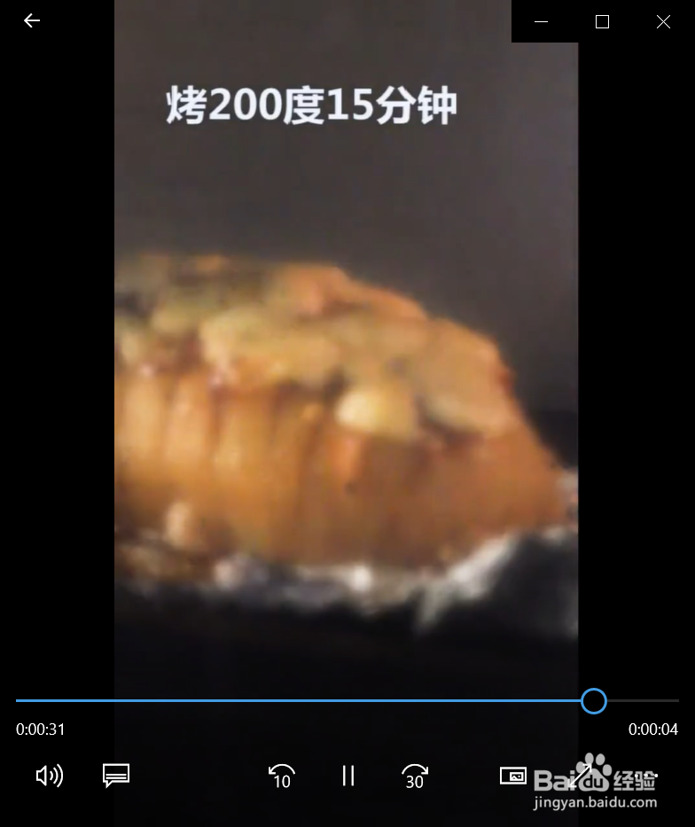 如何制作芝士风琴土豆？