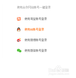 怎么注册返利网账号