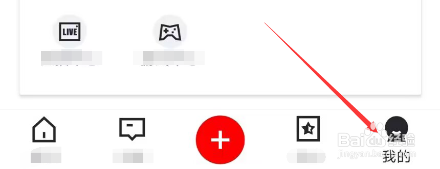 虎扑怎么发布帖子