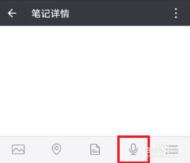 微信怎么发送文件