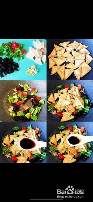 你没见过的豆腐好吃的做法