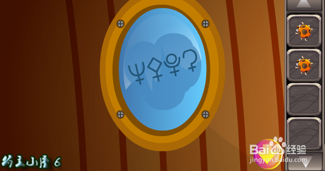 逃脱游戏 可爱考拉救援 通关 攻略