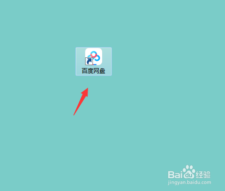 百度网盘怎么设置显示悬浮窗