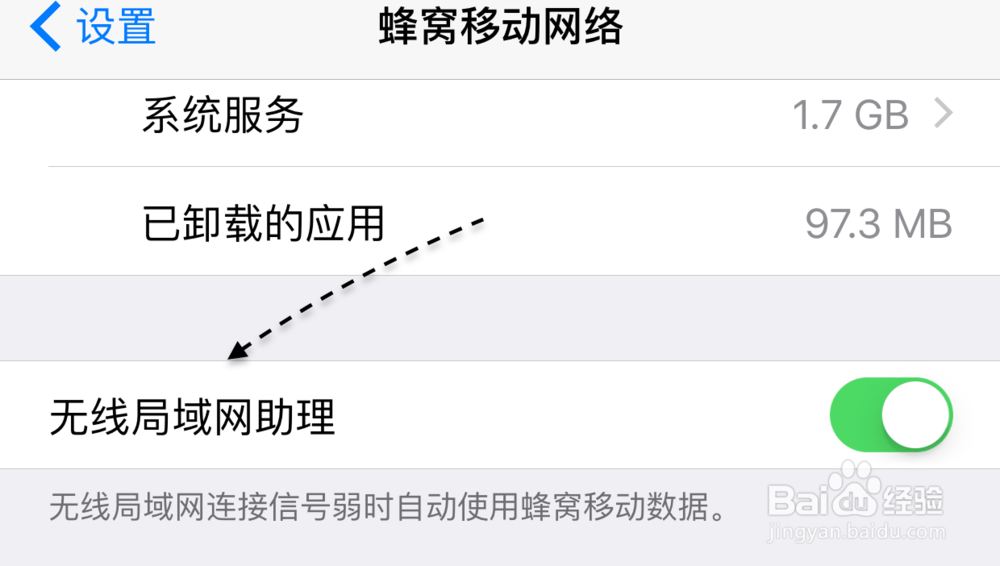 如何鉴别苹果6S国行版 iPhone6S国行版怎么鉴别