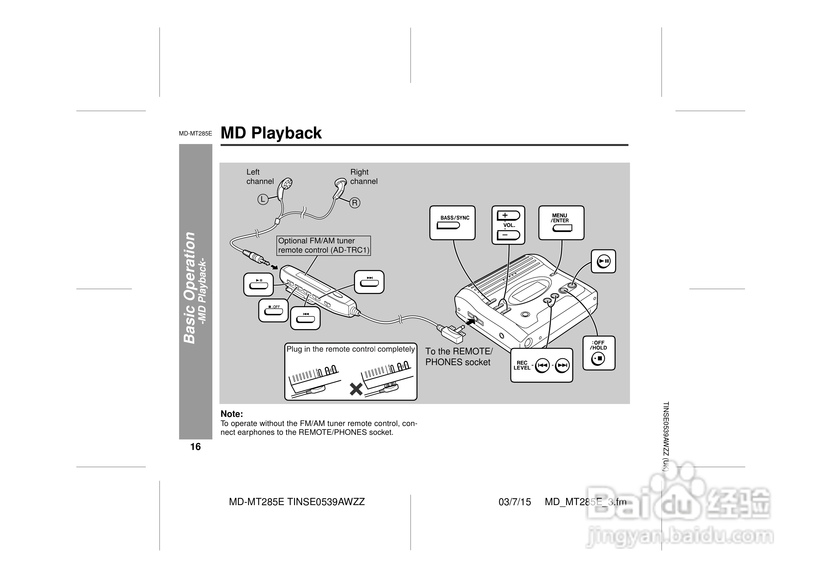 夏普MD-MT285E数码影音使用说明书:[2]