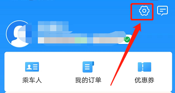 铁路12306APP如何关闭指纹登录