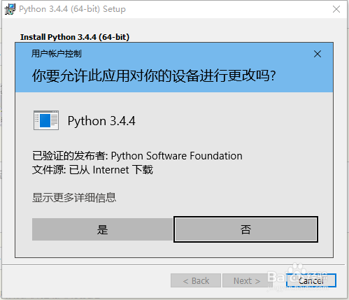 如何在官网下载安装Pytohon