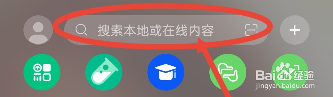 华为双开微信模式在哪