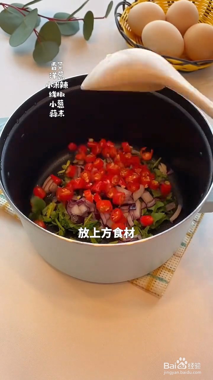 如何制作韩式酱鸡蛋