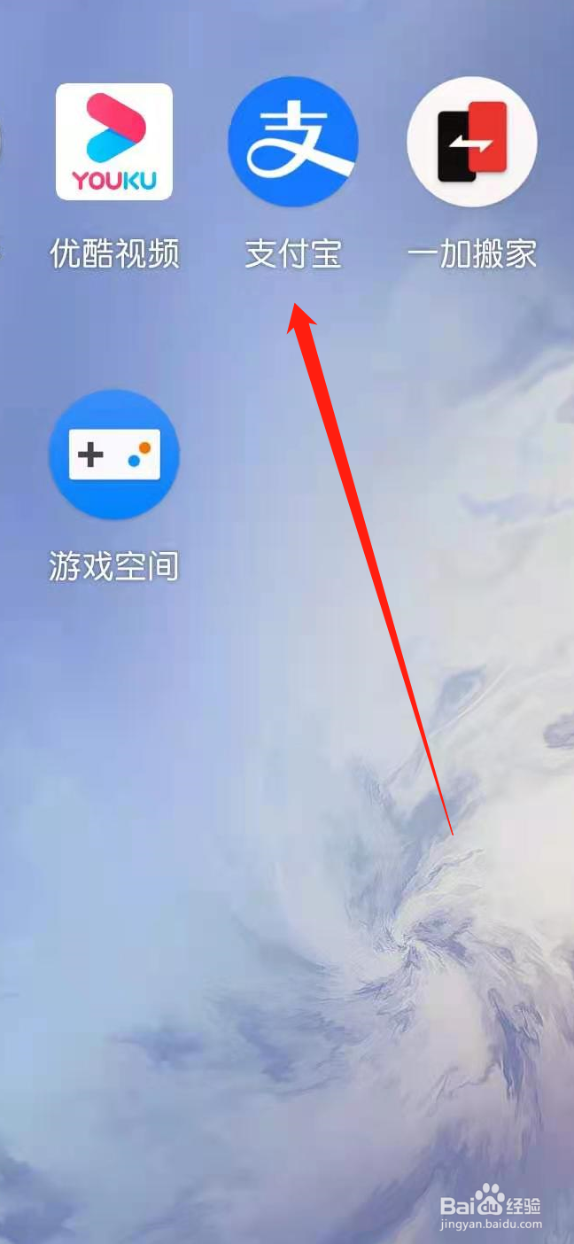 支付宝怎么打开刷新音效