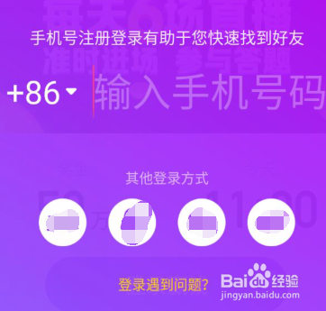 如何免费获得今日头条西瓜视频百万英雄复活卡？