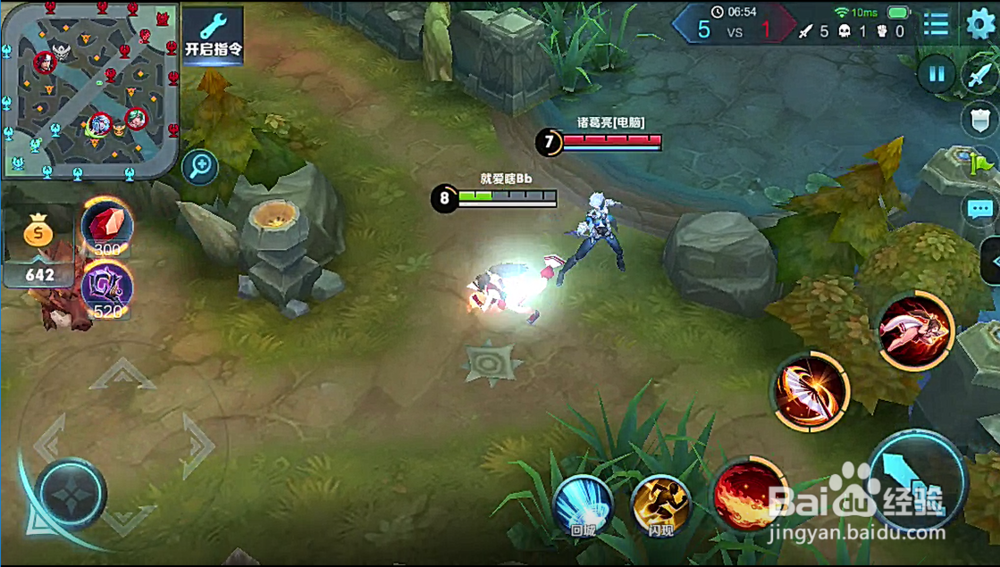 #王者荣耀#不知火舞：耍了你我还能跑